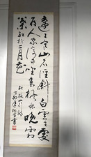 Japanese vintage hanging for sale  CHELTENHAM