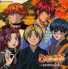 Album hikaru drama d'occasion  Expédié en Belgium