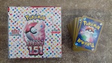 japanese pokemon booster box for sale japanese pokemon booster box for sale BIRMINGHAM