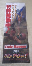 Psikyo lode runner usato  Fano