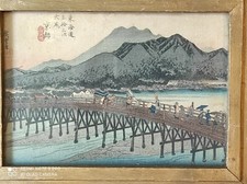 Antigua Estampa Japonesa Para Identificar comprar usado  Enviando para Brazil