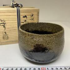 Teetasse shoraku sasaki gebraucht kaufen  Versand nach Germany