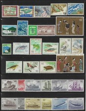 J048 japan 1974 for sale  Citra