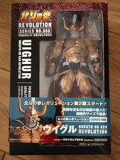 Uighur. .008. revoltech for sale  LONDON