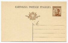 1925 regno italia usato  Motta Visconti