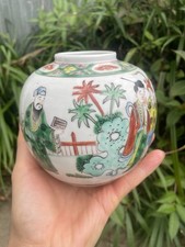 Chinese porcelain jar for sale Chinese porcelain jar for sale  WORTHING