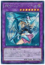 Cartão Yugioh RC03-JP020 Dark Magician Girl the Dragon Knight | Japonês Secreto, usado comprar usado Cartão Yugioh RC03-JP020 Dark Magician Girl the Dragon Knight | Japonês Secreto, usado comprar usado  Enviando para Brazil