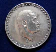 1970 egitto moneta usato  Santa Vittoria d'Alba