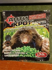 Mole killer. bait for sale  LONDON
