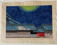 Woodblock print sekino for sale  Austin