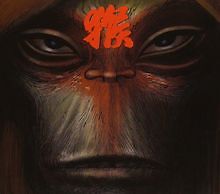 Journey the west gebraucht kaufen Journey the west gebraucht kaufen  Berlin