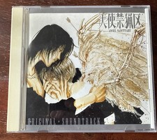 Anime riginal soundtrack gebraucht kaufen  Bochum