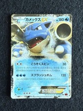 Pokemon card blastoise usato  Sant Elpidio a Mare