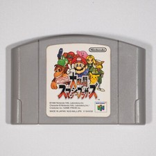 JAPONÊS Dairantou Smash Brothers (Nintendo 64, 1999) *NOVA BATERIA* NTSC-J N64 comprar usado  Enviando para Brazil