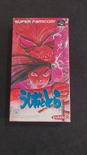 Ushio tora yutaka usato  Torino