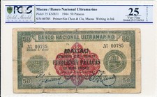 Banco Nacional Ultramarino Macau 50 Patacas 1944 PCGS 25DETALHES comprar usado  Enviando para Brazil