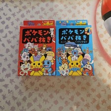 Set pokemon babanuki usato  Pontassieve