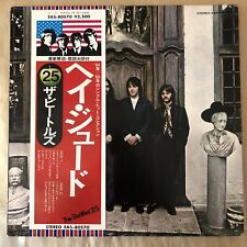 Usado, The Beatles / Hey Jude Lp Japan Obi EAS 80570 Apple Excellent comprar usado  Enviando para Brazil