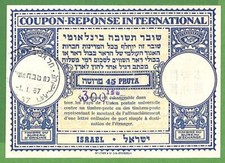 Za1579 israele storia usato  Milano
