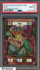 neopets for sale  Passaic