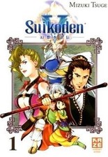 Suikoden vol tsuge gebraucht kaufen  Berlin