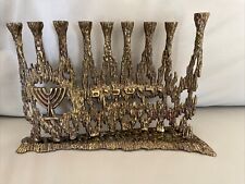 Vintage brass hanukkah for sale  Northbrook