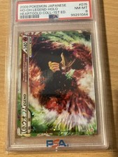 PSA 8 ho-oh legend holo heartgold 2009 Pokemon japonês comprar usado  Enviando para Brazil