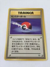 Carte pokémon japonaise d'occasion  Vendin-le-Vieil