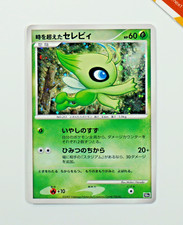 Pokemon timeless celebi usato  Zandobbio