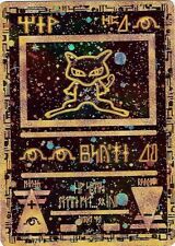 Carte pokemon promotionnelle d'occasion  Croix