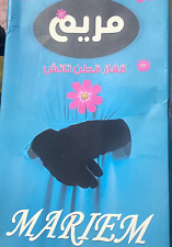 Islamic niqab gloves for sale  BIRMINGHAM