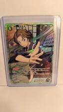 Détective conan tcg d'occasion  Marseille V