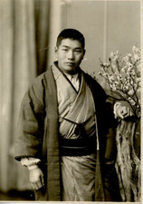 Japonais tenue traditionnelle d'occasion  Pagny-sur-Moselle