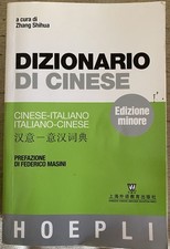 Dizionario cinese hoepli usato  Frascati