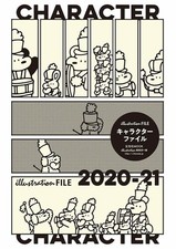 Dossier personnage 2020 d'occasion  Expédié en France
