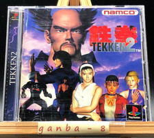 Tekken 2 com Spine (PS1) (Sony Playstation 1,1996) do Japão comprar usado  Enviando para Brazil