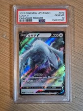 Carta pokemon lugia usato  Lecco