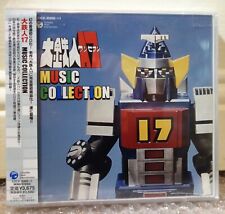 2009 Columbia Japão CD Áudio Tokusatsu Daitetsujin 17 Coleção de Música 2cd comprar usado  Enviando para Brazil