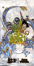 Akira toriyama dragon d'occasion  Blagnac