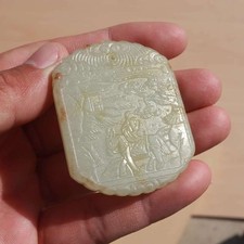 500 19th qing for sale  Blaine