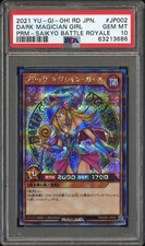 Psa yugioh dark gebraucht kaufen  Tarmstedt