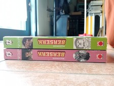 Berserk maximum volumi usato Berserk maximum volumi usato  Roma