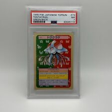 Carta pokémon tentacruel usato  Feldthurns