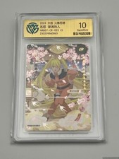 Naruto kayou 023 usato  Vimodrone