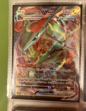 Pokemon japanese card d'occasion  Paris XIV