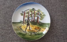 Assiette tir arc d'occasion  Nanteuil-le-Haudouin