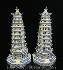 Par de estátuas torre pagode estupa porcelana branca azul chinesa 17,2" décimo primeiro andar comprar usado  Enviando para Brazil