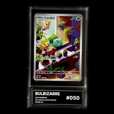 Carte pokémon bulbizarre d'occasion  Toulouse-