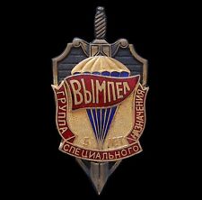 Russian kgb fsb for sale  MORPETH