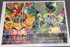Ken ishikawa illustrations usato  Verona